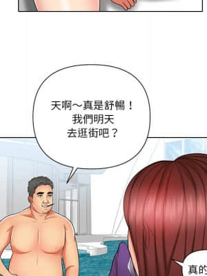 私密交易 1-8話_08_077