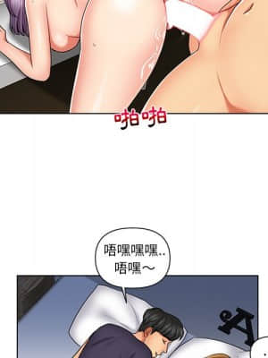 私密交易 1-8話_08_082
