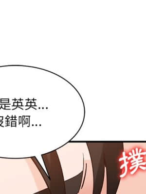 她們的小秘密 24-25話_24_001