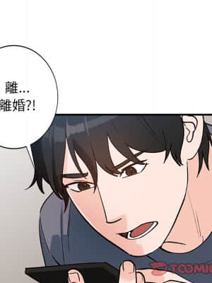 她們的小秘密 24-25話_24_009
