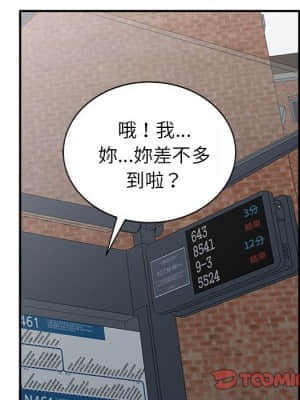 她們的小秘密 24-25話_24_031