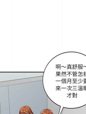 她們的小秘密 24-25話_24_065