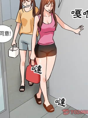 她們的小秘密 24-25話_24_066