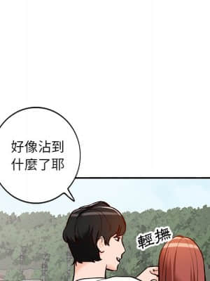 她們的小秘密 24-25話_24_070