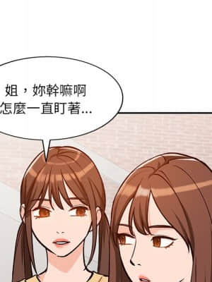 她們的小秘密 24-25話_24_072