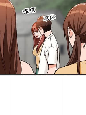 她們的小秘密 24-25話_24_075