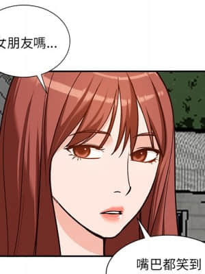 她們的小秘密 24-25話_24_079