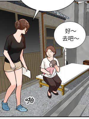 她們的小秘密 24-25話_24_085