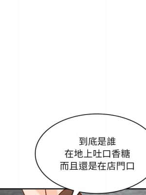 她們的小秘密 24-25話_24_097