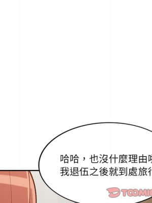 她們的小秘密 24-25話_24_111