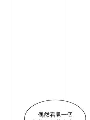 她們的小秘密 24-25話_24_113