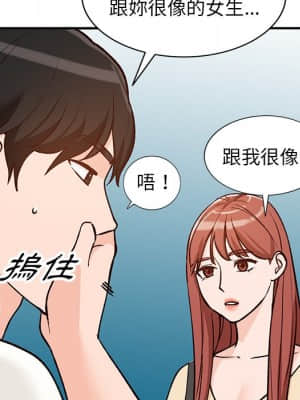 她們的小秘密 24-25話_24_114