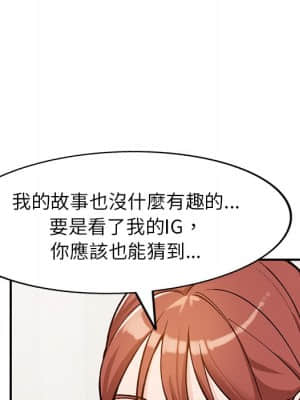 她們的小秘密 24-25話_24_117