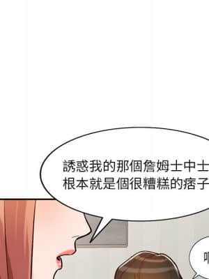她們的小秘密 24-25話_24_119