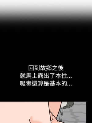 她們的小秘密 24-25話_24_121