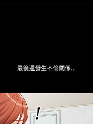 她們的小秘密 24-25話_24_125