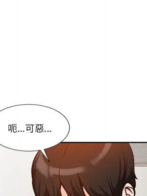 她們的小秘密 24-25話_24_130