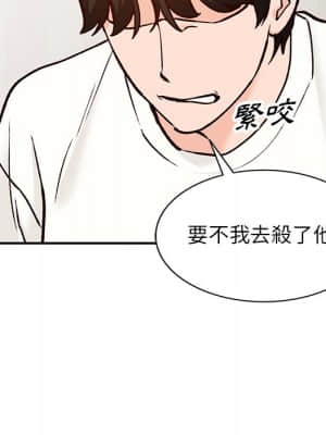 她們的小秘密 24-25話_24_131