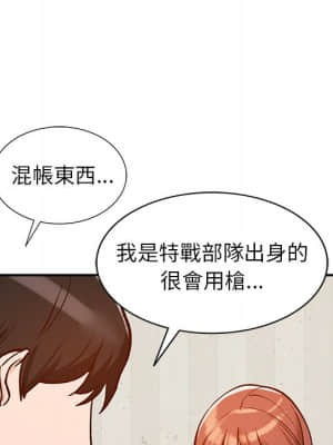 她們的小秘密 24-25話_24_132