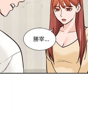 她們的小秘密 24-25話_24_133