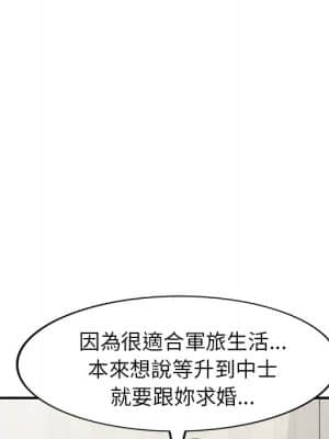她們的小秘密 24-25話_24_138