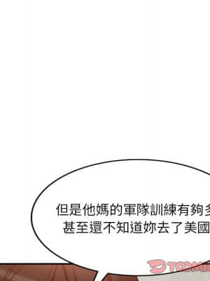 她們的小秘密 24-25話_24_140
