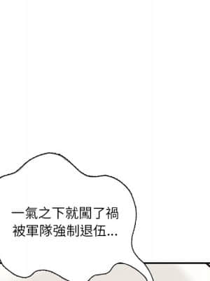 她們的小秘密 24-25話_24_142