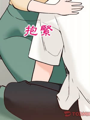 她們的小秘密 24-25話_24_146