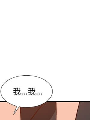 她們的小秘密 24-25話_25_001