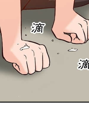 她們的小秘密 24-25話_25_002
