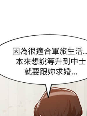 她們的小秘密 24-25話_25_004