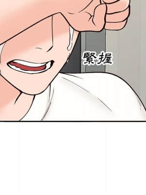 她們的小秘密 24-25話_25_007