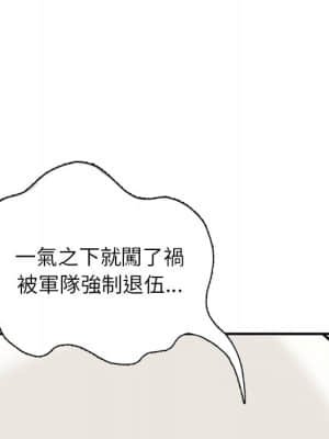 她們的小秘密 24-25話_25_008