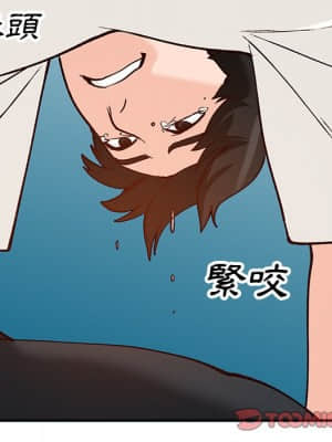 她們的小秘密 24-25話_25_009