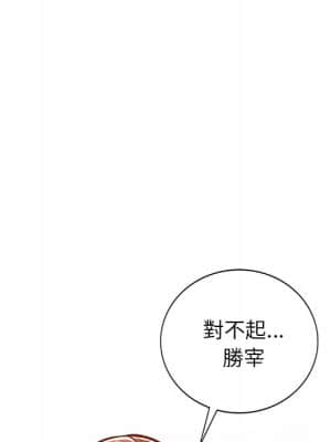 她們的小秘密 24-25話_25_010