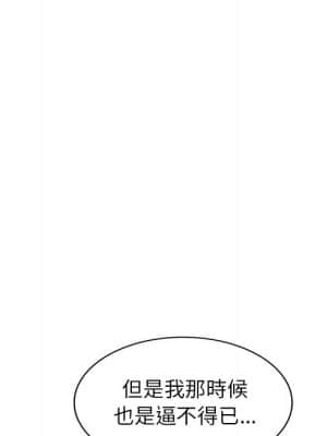 她們的小秘密 24-25話_25_016