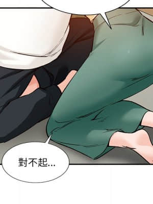 她們的小秘密 24-25話_25_017