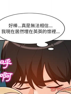 她們的小秘密 24-25話_25_021