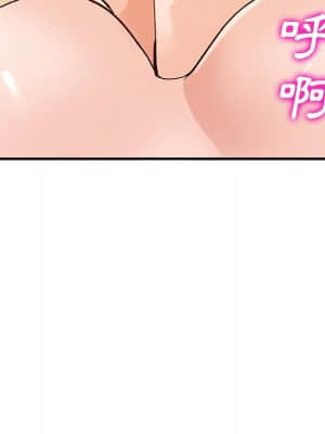 她們的小秘密 24-25話_25_022