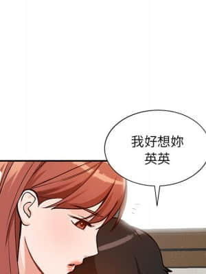 她們的小秘密 24-25話_25_023