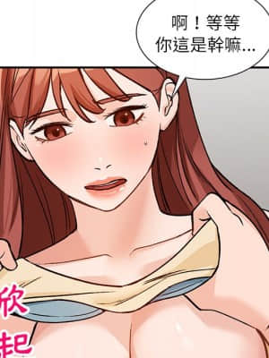 她們的小秘密 24-25話_25_026