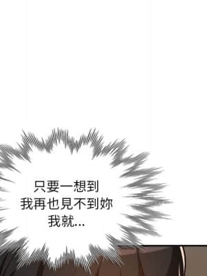 她們的小秘密 24-25話_25_030