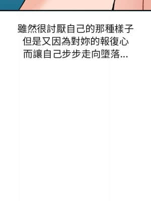 她們的小秘密 24-25話_25_034