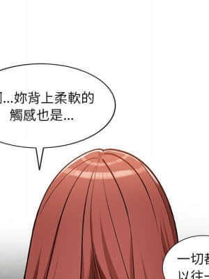 她們的小秘密 24-25話_25_040