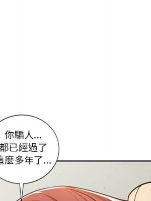 她們的小秘密 24-25話_25_043