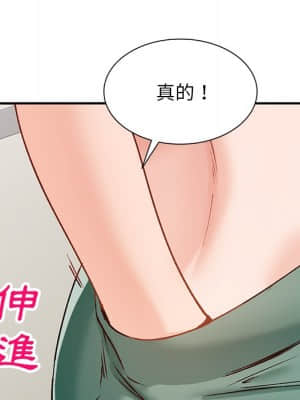 她們的小秘密 24-25話_25_046