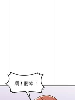 她們的小秘密 24-25話_25_048