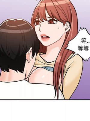 她們的小秘密 24-25話_25_049