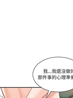 她們的小秘密 24-25話_25_050
