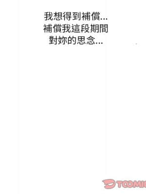她們的小秘密 24-25話_25_056